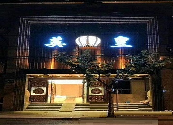满洲里哪个KTV出台陪酒服务好-英皇国际KTV消费服务点评