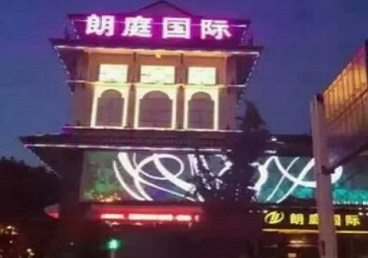 满洲里最好高档KTV佳丽陪酒质量好-朗廷国际KTV美女多消费体验